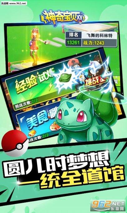 填满红色选关版