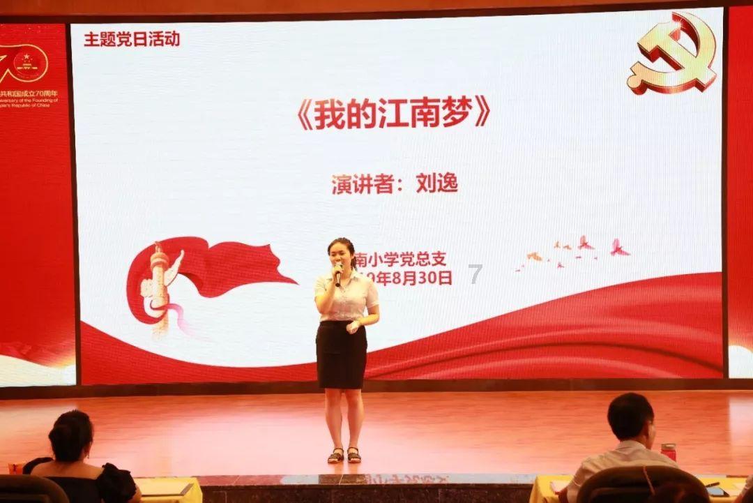 救援小犬立苏