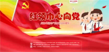 救援小洋葱